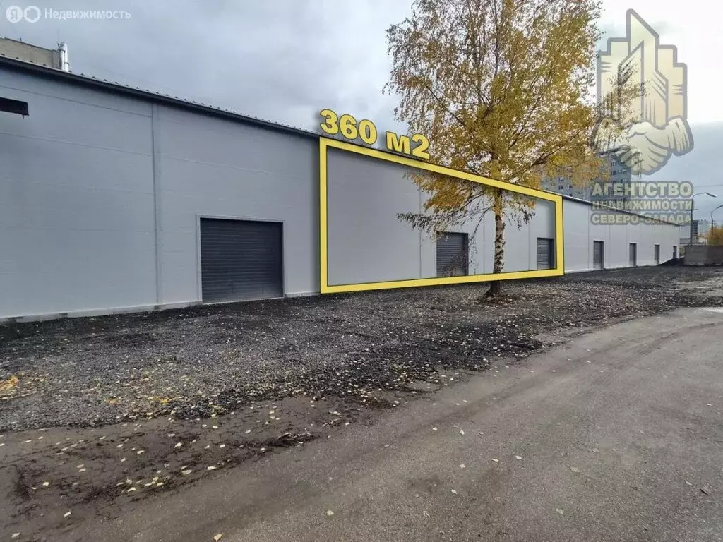 Склад (360 м) - Фото 1
