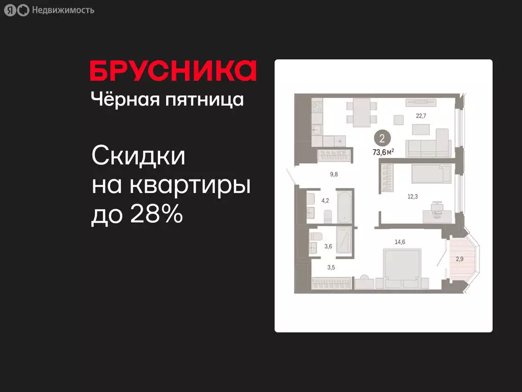 2-комнатная квартира: Екатеринбург, жилой район Вокзальный, улица ... - Фото 0