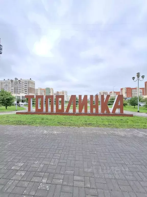 1-к кв. Челябинская область, Челябинск Университетская Набережная ул., ... - Фото 0