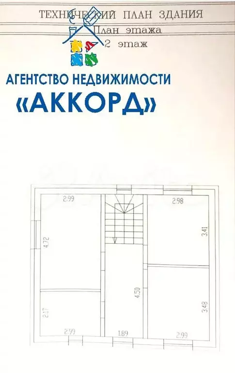 Дом 42 м на участке 10,2 сот. - Фото 1