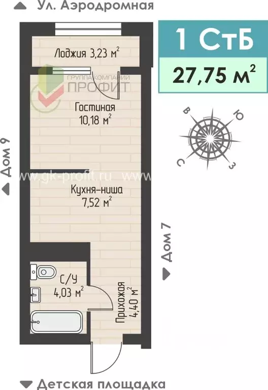 1-к кв. Татарстан, Набережные Челны ул. Жданова, 3 (27.75 м) - Фото 1