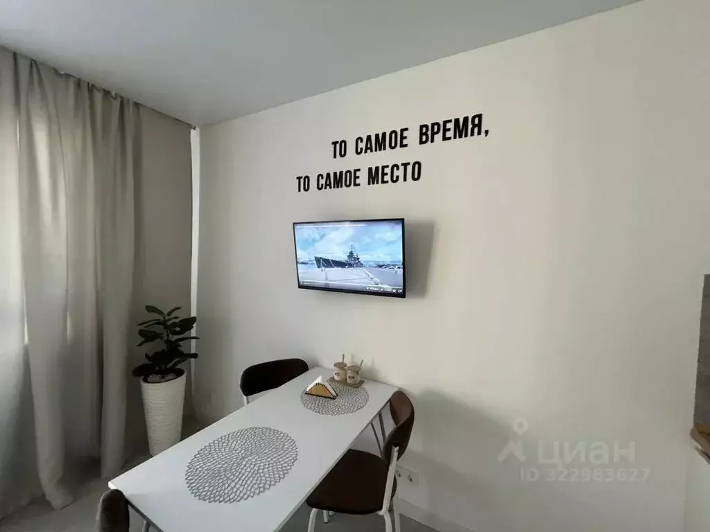 Студия Краснодарский край, Новороссийск ул. Мурата Ахеджака, 5к1 (40.0 ... - Фото 2