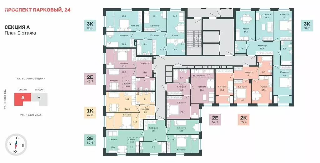2-комнатная квартира: Пермь, Парковый проспект, 24 (55.4 м) - Фото 1