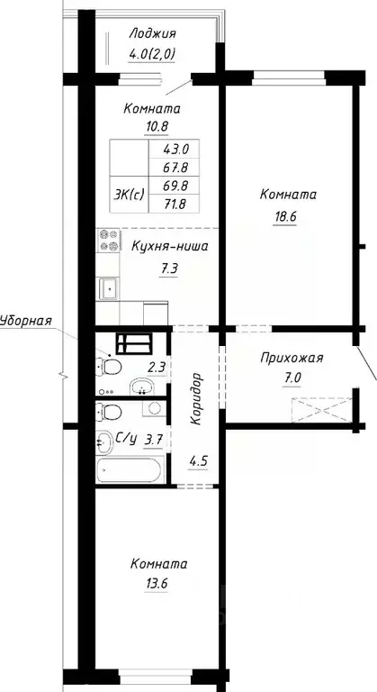 3-к кв. Алтайский край, Барнаул ул. Им. Анатолия Мельникова, 1 (69.8 ... - Фото 0