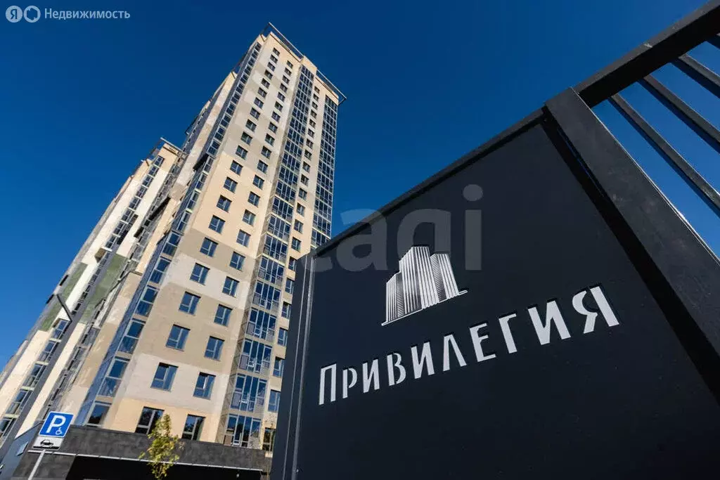 3-комнатная квартира: Казань, улица Братьев Касимовых, 35 (73.8 м) - Фото 2