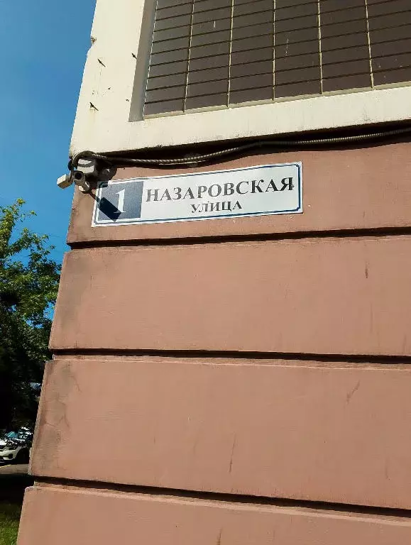 Продается 1-комнатная квартира - Фото 2