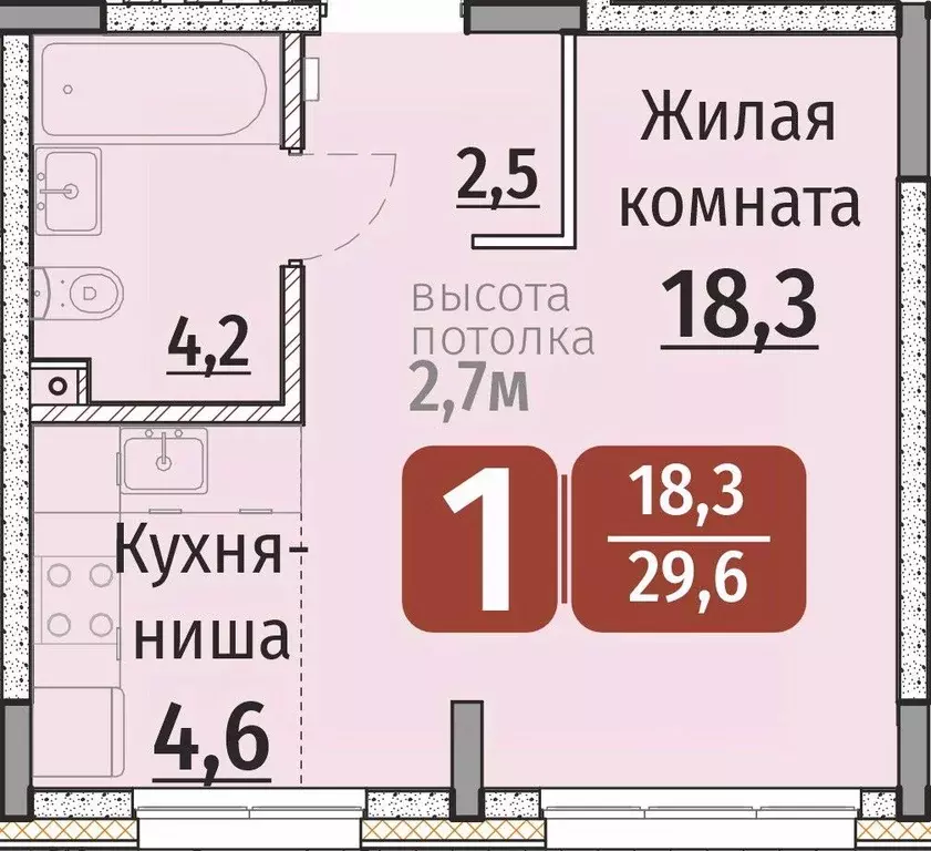 1-к кв. Чувашия, Чебоксары ул. Энергетиков, поз7 (29.6 м) - Фото 0