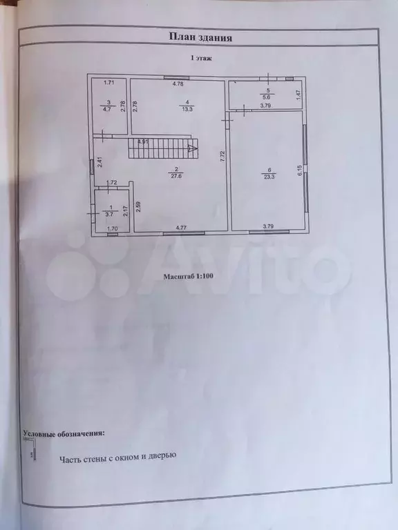 Коттедж 160 м на участке 12 сот. - Фото 0