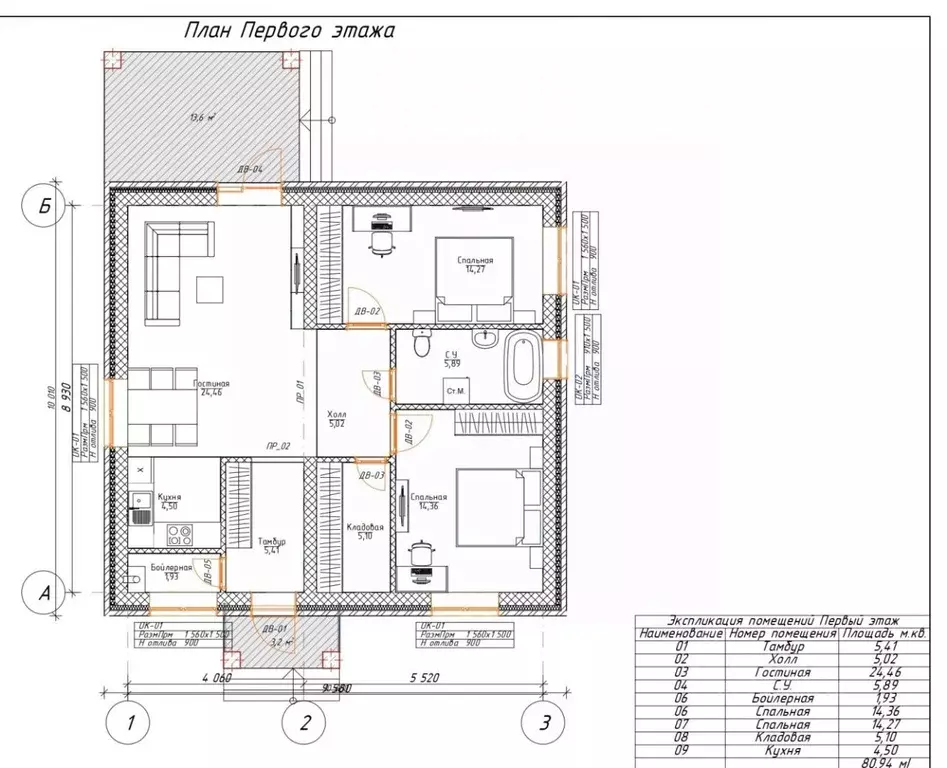 Дом в Оренбургская область, Оренбург Просвещение СНТ, ул. Вишневая (98 ... - Фото 2