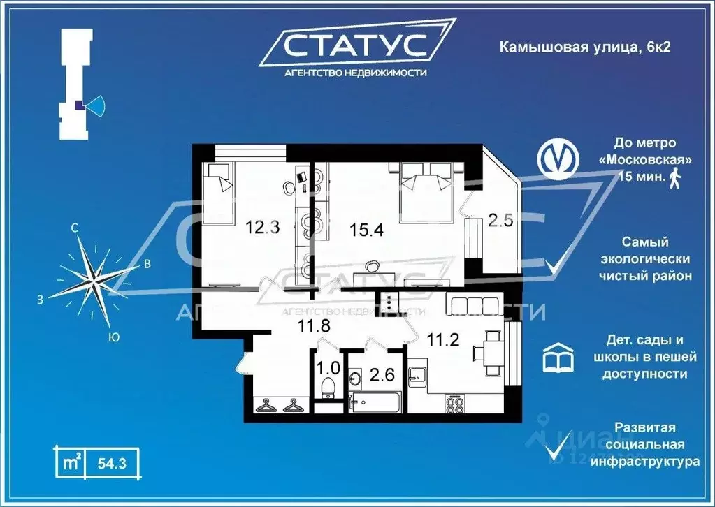 2-к кв. Санкт-Петербург Камышовая ул., 6К2 (54.3 м) - Фото 1