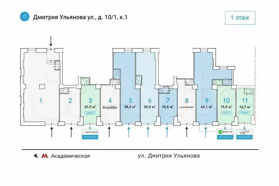 Готовый бизнес 19.9 м у метро / на трафике - Фото 0
