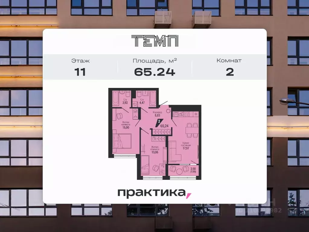 2-к кв. Свердловская область, Екатеринбург ул. 22-го Партсъезда, 10 ... - Фото 0