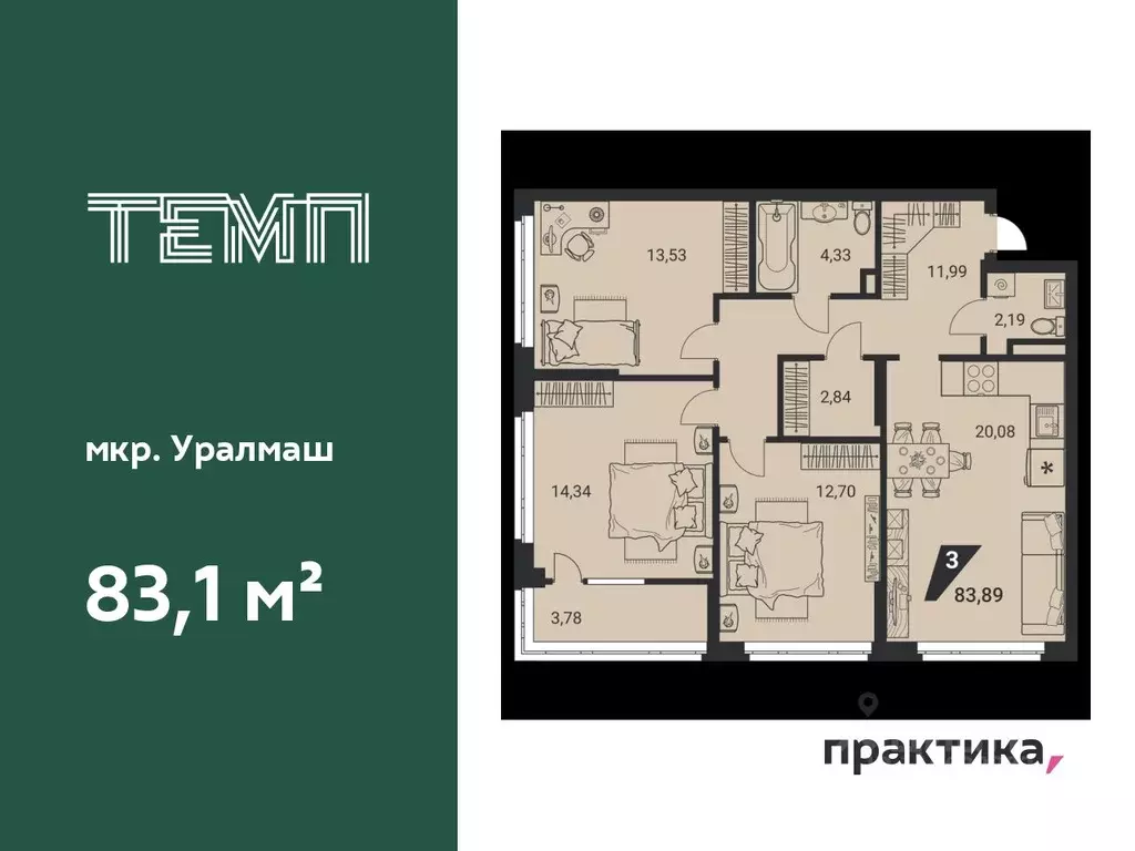 4-к кв. Свердловская область, Екатеринбург ул. 22-го Партсъезда, 10 ... - Фото 0