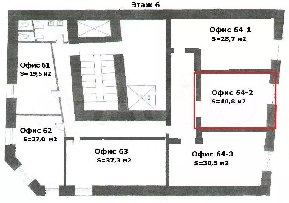 Офис, 40.8 м - Фото 0