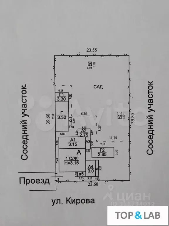 Дом в Кабардино-Балкария, Нальчик ул. Кирова, 220 (110 м) - Фото 0