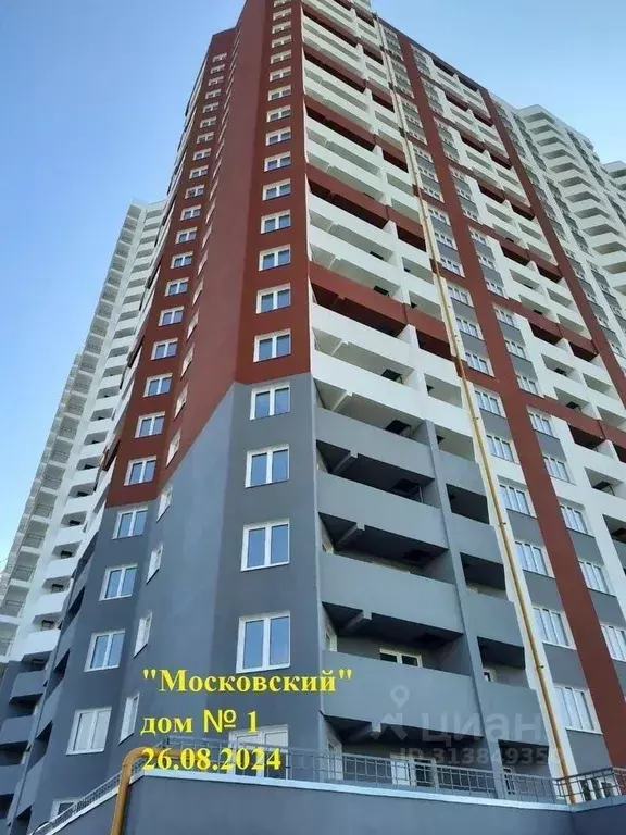 Студия Самарская область, Самара Московское шоссе, 18-й км, 53 (31.0 ... - Фото 1