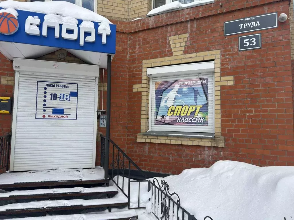 Торговая площадь в Кировская область, Киров ул. Труда, 53 (109 м) - Фото 2