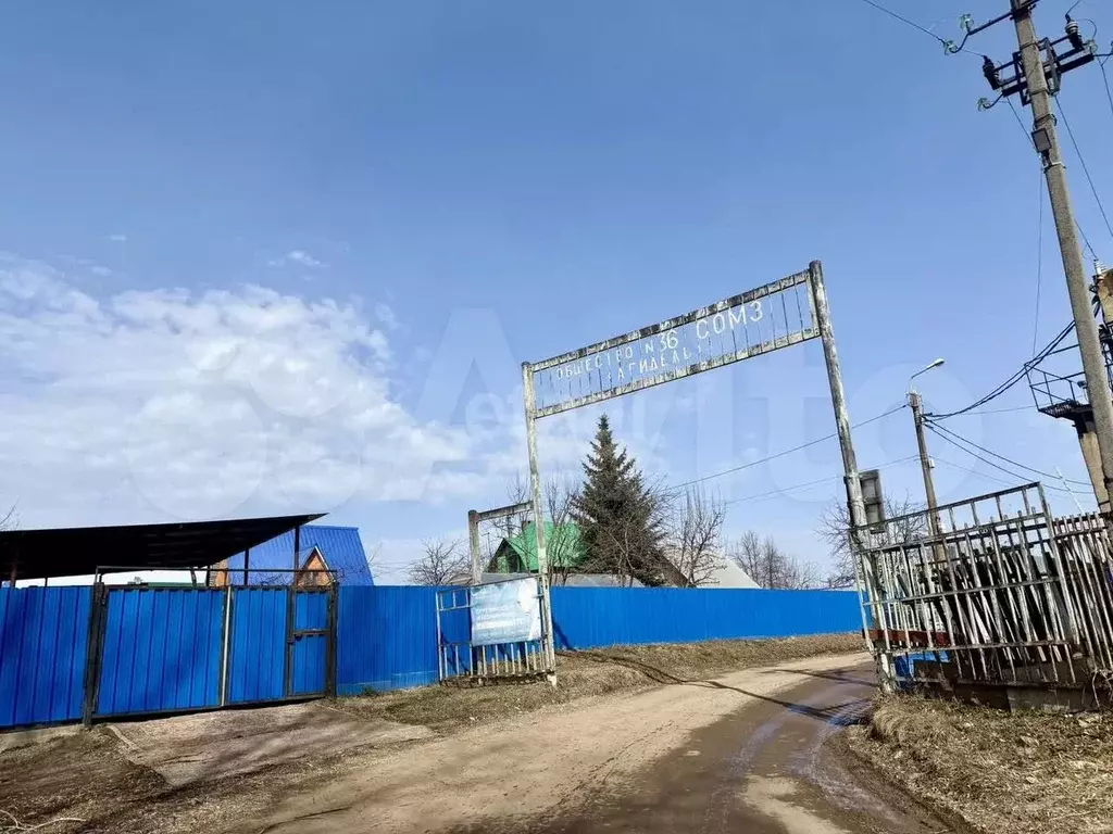Участок 4,2 сот. (СНТ, ДНП) - Фото 0
