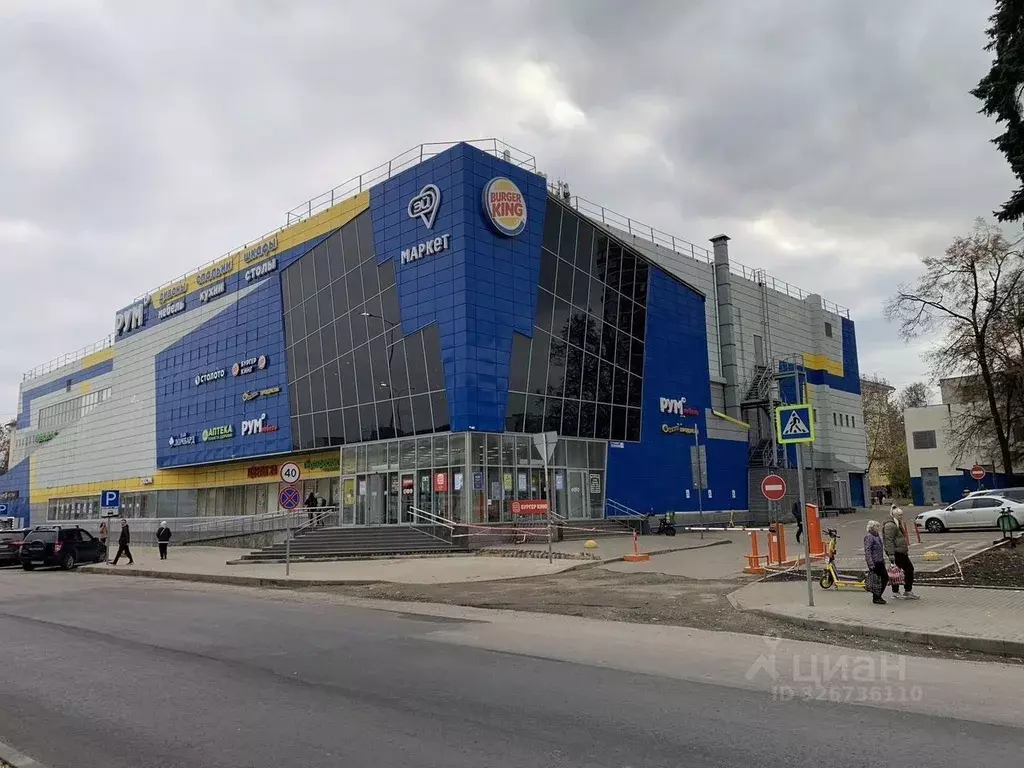 Помещение свободного назначения в Московская область, Люберцы ... - Фото 2