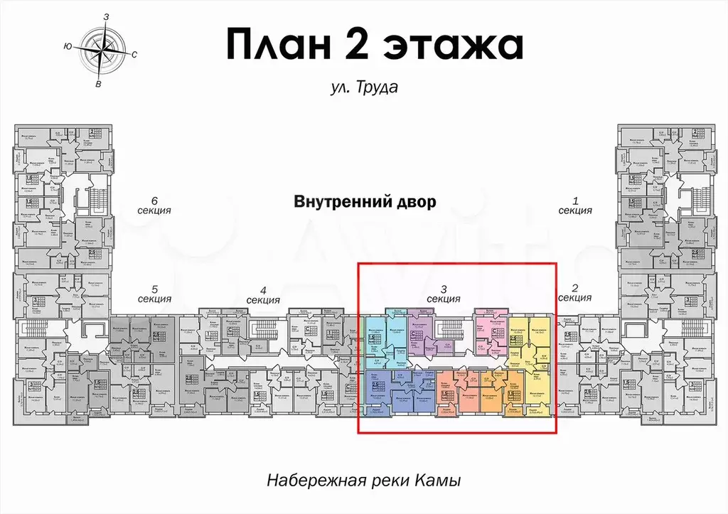 3-к. квартира, 71,3 м, 2/7 эт. - Фото 1