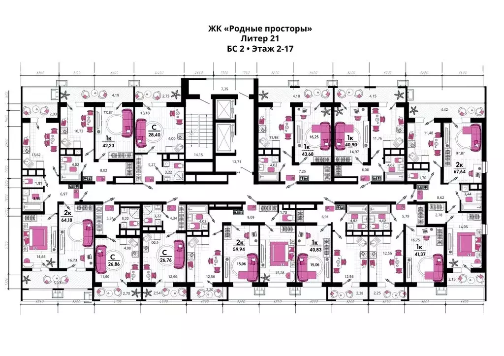 2-комнатная квартира: Краснодар, посёлок Знаменский, Природная улица, ... - Фото 2