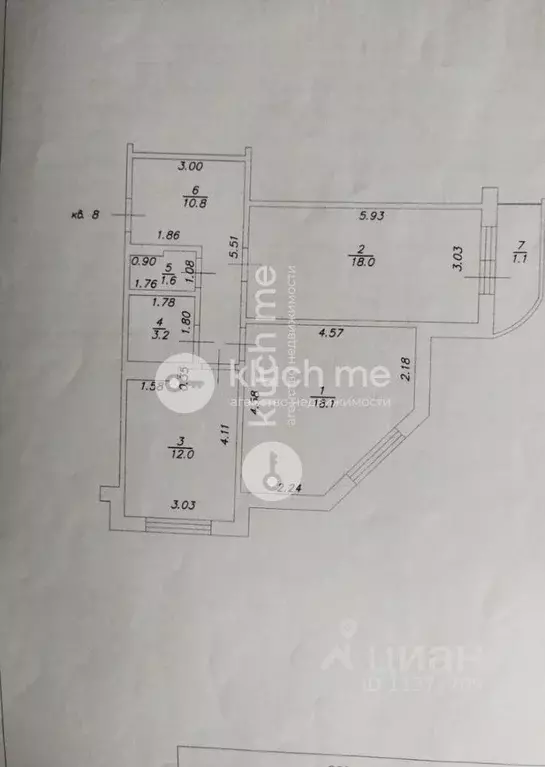 2-к кв. Татарстан, Казань ул. Академика Глушко, 39 (65.0 м) - Фото 2