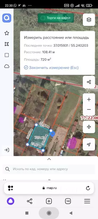 Участок в Москва д. Васюнино,  (7.2 сот.) - Фото 1