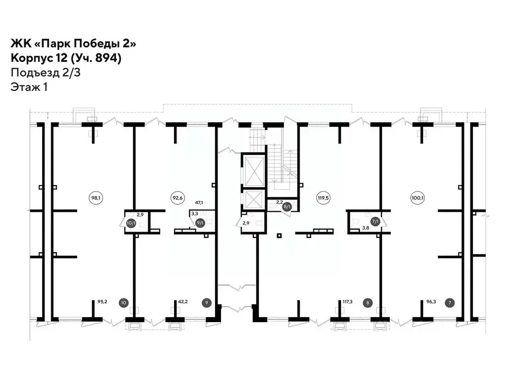 Помещение свободного назначения в Краснодарский край, Краснодар Парк ... - Фото 2