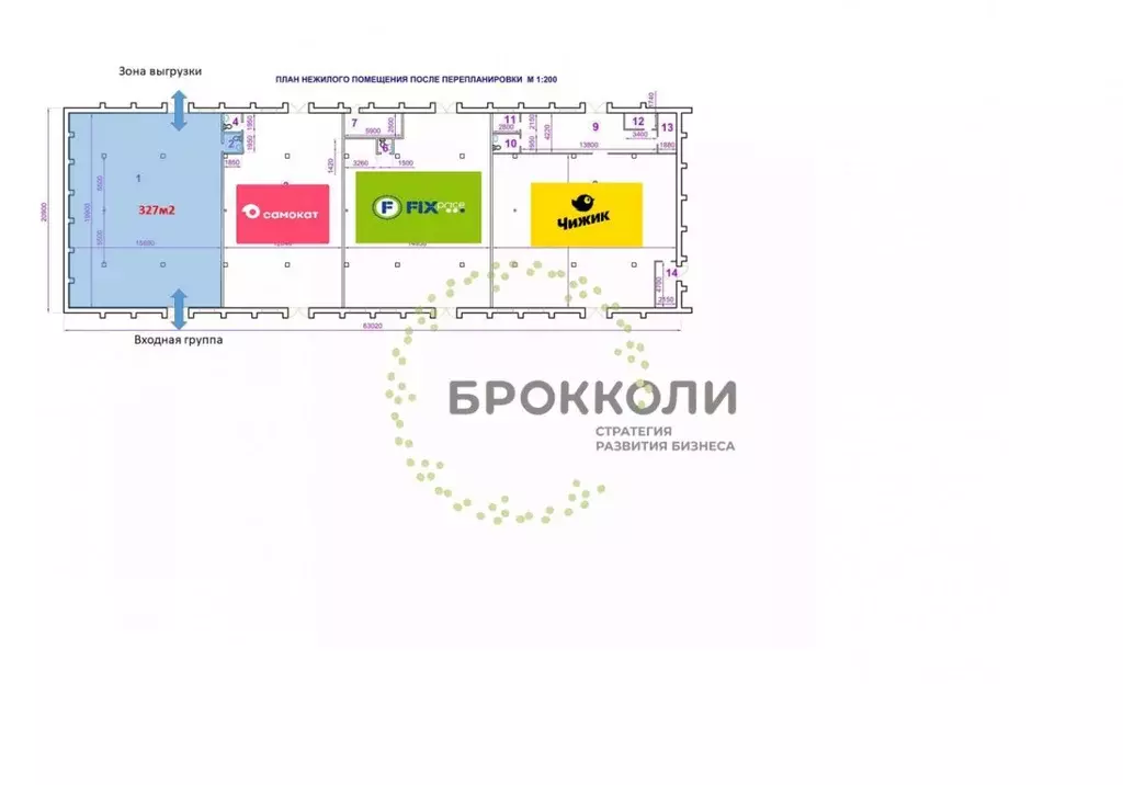 Помещение свободного назначения в Ростовская область, Азов Азовский ... - Фото 2