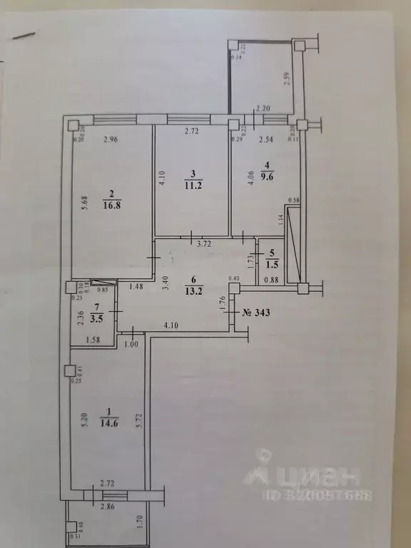 3-к кв. Саха (Якутия), Якутск ул. Лермонтова, 102 (70.4 м) - Фото 1