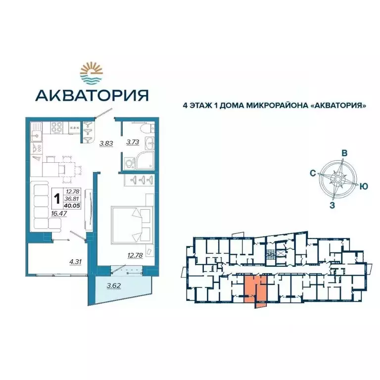 1-к кв. Брянская область, Брянск Московский мкр,  (40.05 м) - Фото 0