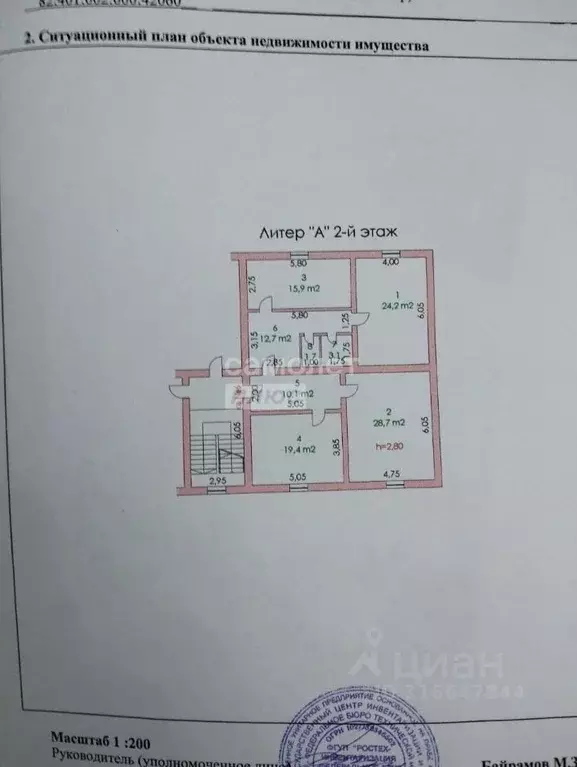 3-к кв. Дагестан, Дербент ул. Юрия Гагарина, 71А (115.0 м) - Фото 2