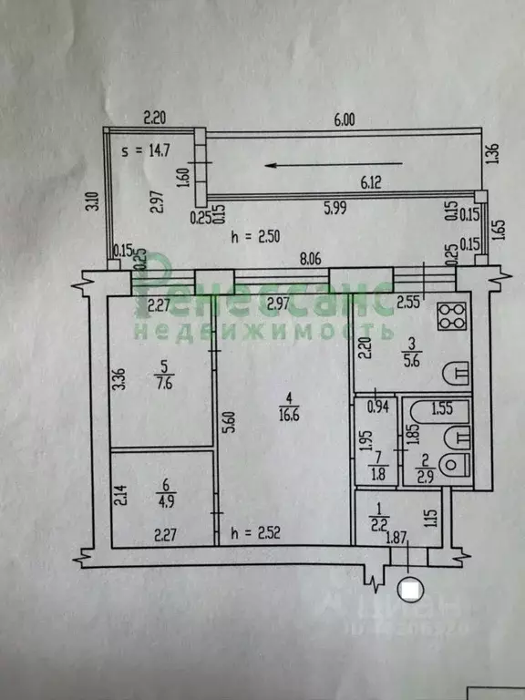3-к кв. Брянская область, Брянск Новозыбковская ул., 3Б (56.3 м) - Фото 0