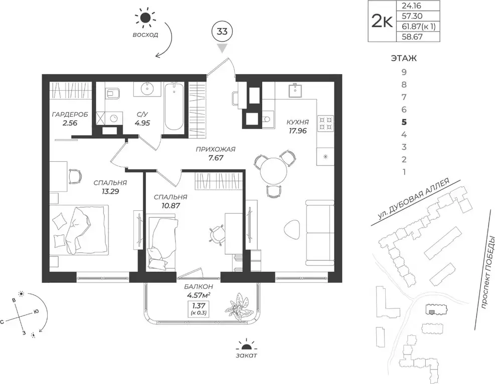2-к кв. Калининградская область, Калининград Теодор Кроне жилой ... - Фото 0