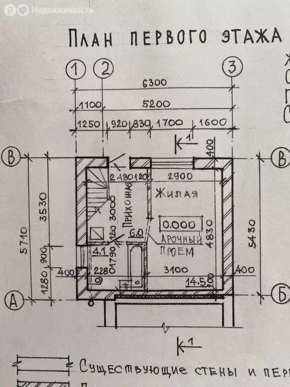 4-комнатная квартира: Ставрополь, улица Ленина, 205 (98.2 м) - Фото 2