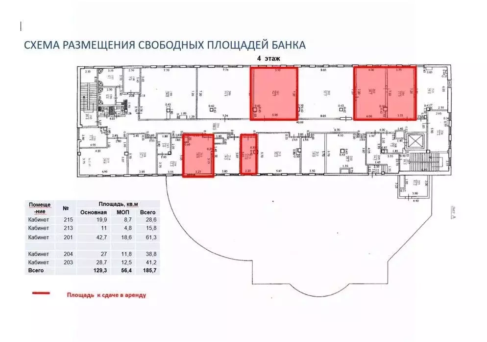 Помещение свободного назначения в Краснодарский край, Новороссийск ул. ... - Фото 1