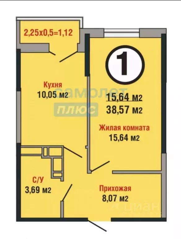 1-к кв. Краснодарский край, Краснодар ул. Душистая, 60к2 (40.0 м) - Фото 1