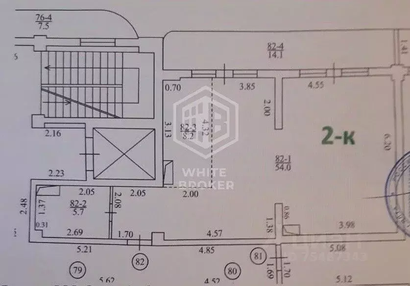 2-к кв. Крым, Ялта ул. Войкова, 20 (82.0 м) - Фото 2