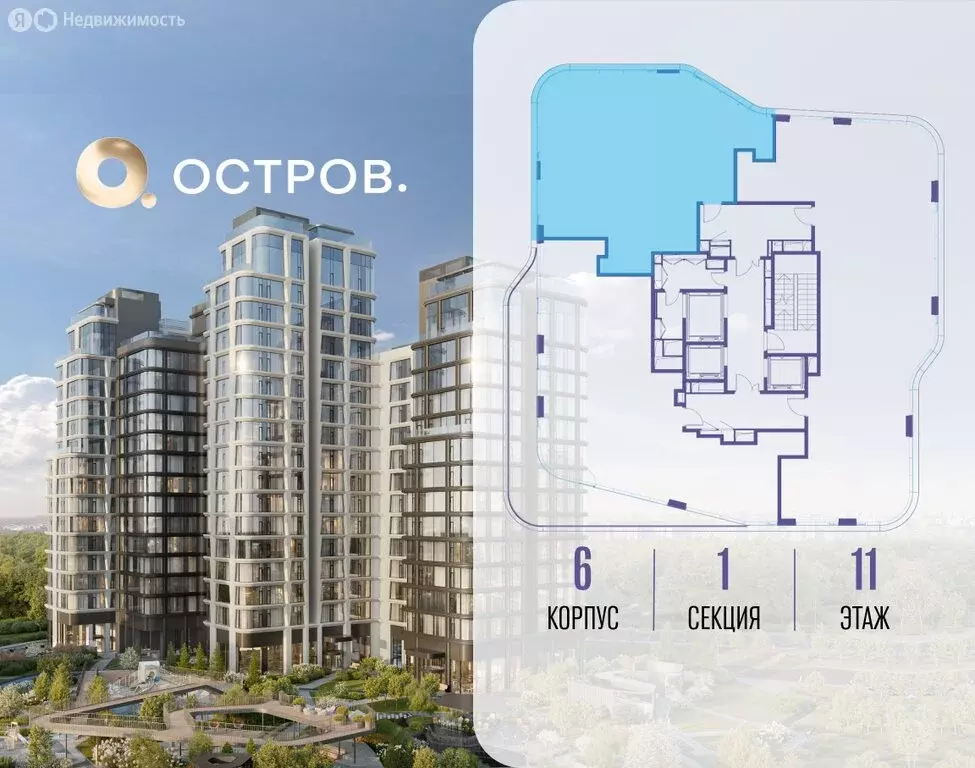 3-комнатная квартира: Москва, СЗАО, район Хорошёво-Мнёвники, посёлок ... - Фото 2