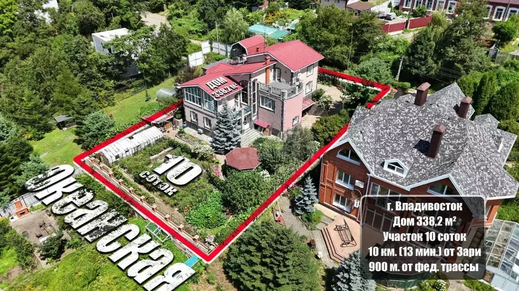 Дом в Приморский край, Владивосток Грушевая ул., 12 (338 м) - Фото 2