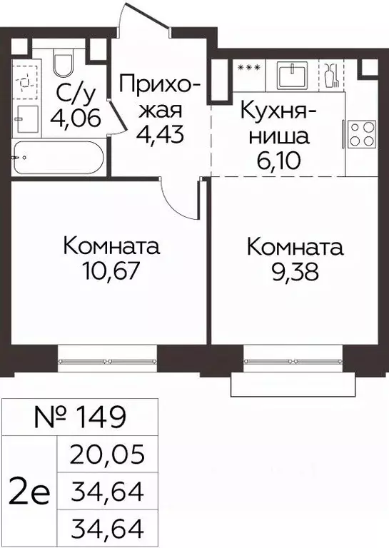 2-к кв. Московская область, Одинцово Каштановая Роща жилой комплекс ... - Фото 0