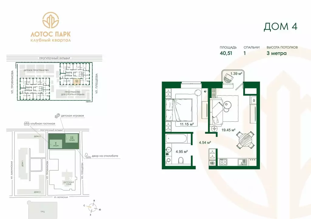 1-к кв. Астраханская область, Астрахань ул. Трофимова, 4 (40.51 м) - Фото 1