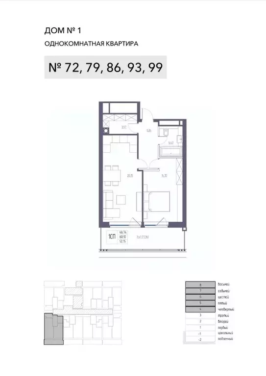 1-к кв. Крым, Ялта Атлантида жилой комплекс (60.1 м) - Фото 1