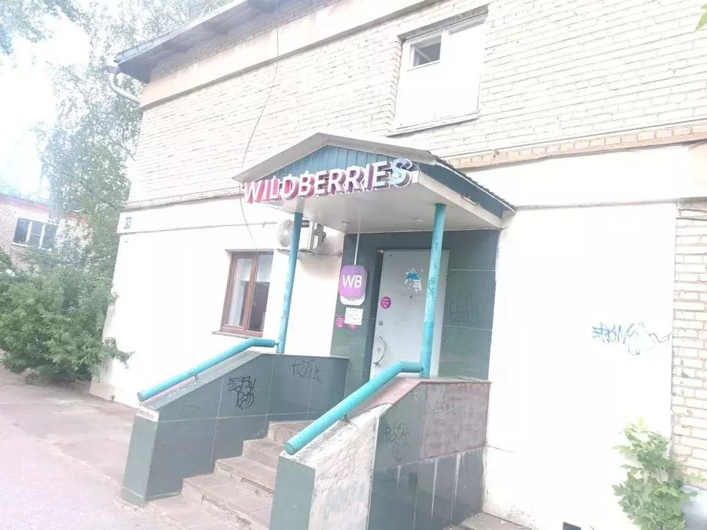 Помещение свободного назначения в Московская область, Красногорск ... - Фото 1