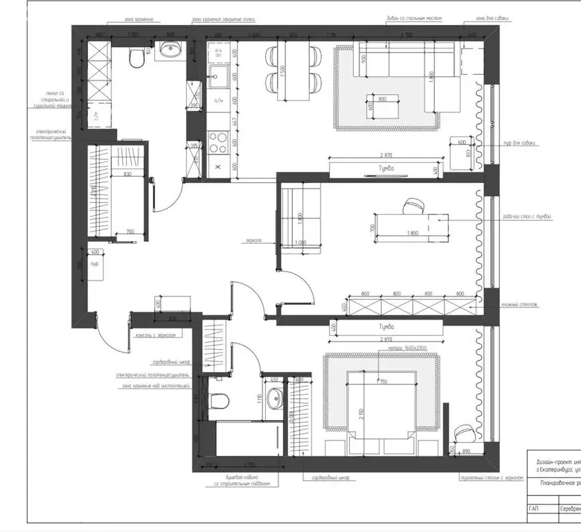 2-комнатная квартира: Екатеринбург, улица Ткачей, 19/2 (86.8 м) - Фото 0