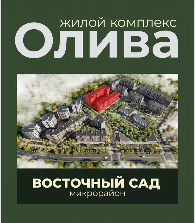 2-к. квартира, 64,4 м, 6/9 эт. - Фото 0