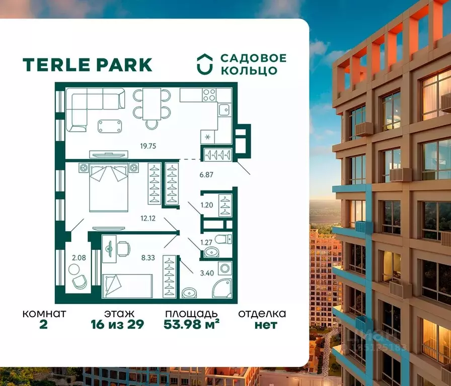 2-к кв. Башкортостан, Уфа Зеленая Роща жилрайон, Терле Парк жилой ... - Фото 1