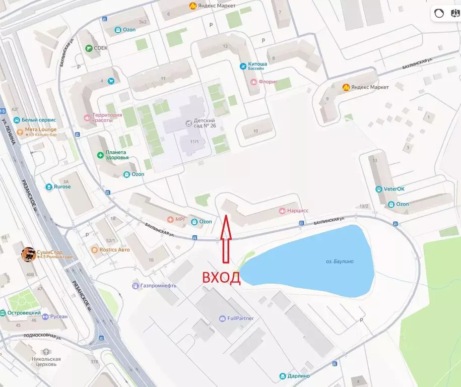 Помещение свободного назначения в Московская область, Люберцы ... - Фото 1