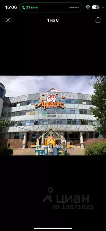 Торговая площадь в Хабаровский край, Хабаровск ул. Льва Толстого, 2 . - Фото 0