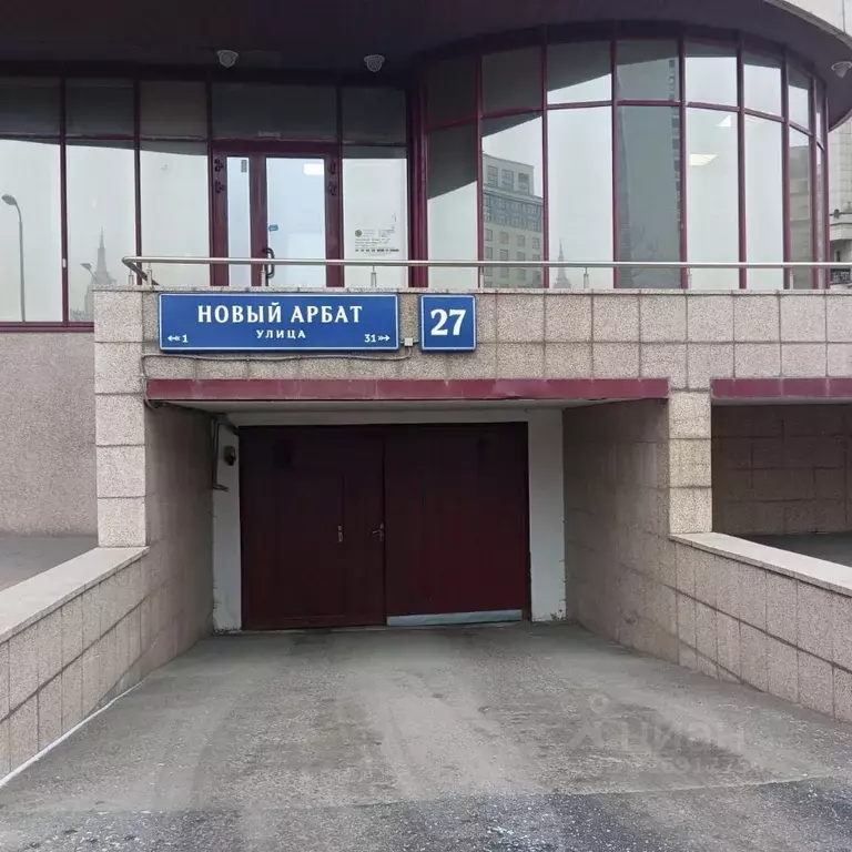 Гараж в Москва ул. Новый Арбат, 27 (24 м) - Фото 2